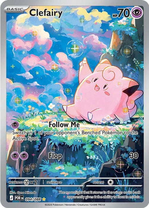 Clefairy - 094/088 (#094/088) (ME03: Perfect Order) Near Mint Holofoil