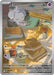 Espurr 095 088 (#095/088) (ME03: Perfect Order) Near Mint Holofoil