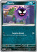 Gastly (#048/088) (ME03: Perfect Order) Near Mint Reverse Holofoil