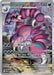 Drapion 097 088 (#097/088) (ME03: Perfect Order) Near Mint Holofoil
