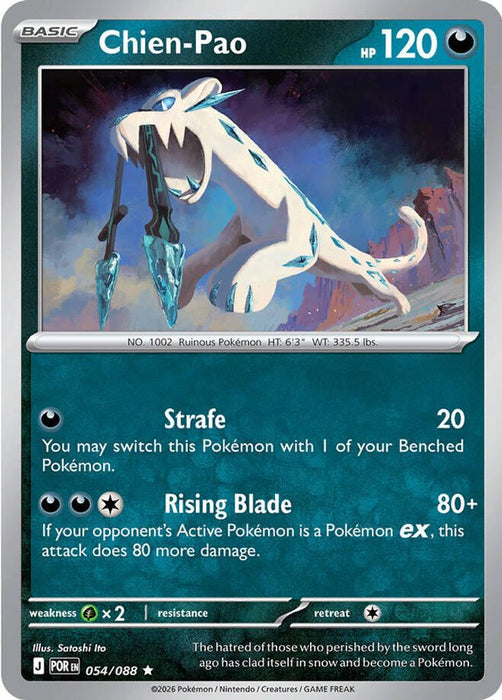 Chien Pao (#054/088) (ME03: Perfect Order)