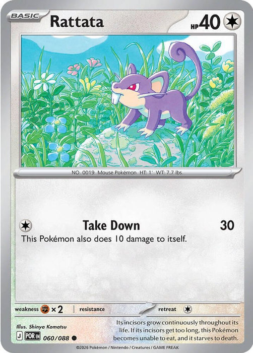 Rattata (#060/088) (ME03: Perfect Order) Near Mint Reverse Holofoil