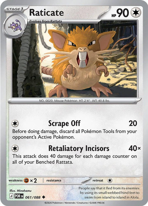 Raticate 061 088 (#061/088) (ME03: Perfect Order) Near Mint Reverse Holofoil