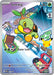 Turtwig - 040 (#040) (ME: Mega Evolution Promo) Near Mint Holofoil