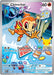Chimchar - 041 (#041) (ME: Mega Evolution Promo) Near Mint Holofoil