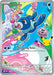 Popplio - 045 (#045) (ME: Mega Evolution Promo) Near Mint Holofoil