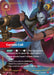 Image for Curtain Call (182/219) [Unleashed] - Riftbound: League of Legends Trading Card Game