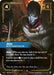 Jhin, Meticulous Killer (#089/219) (Unleashed) Near Mint Foil