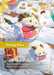 Image for Daring Poro (Overnumbered) (225/219) [Unleashed] - Riftbound: League of Legends Trading Card Game