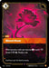 Blood Rose (#109/219) (Unleashed) Near Mint Foil
