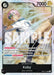 Koby EB04 044 (#EB04-044) (Adventure on Kami's Island) Near Mint Foil