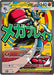 Mega Lucario ex - 033 (#033) (ME: Mega Evolution Promo) Near Mint Holofoil