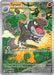 Tyrunt - 070 (#070) (ME: Mega Evolution Promo) Near Mint Holofoil