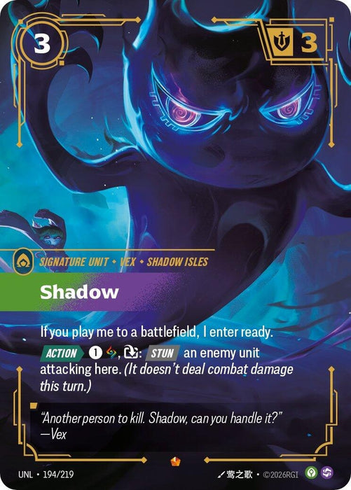 Image for Shadow (194/219) [Unleashed] - Riftbound: League of Legends Trading Card Game