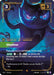 Image for Shadow (194/219) [Unleashed] - Riftbound: League of Legends Trading Card Game