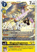 MagnaAngemon (#BT25-040 U) (Dual Revolution) Near Mint