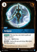 Eclipse (#063/219) (Unleashed) Near Mint