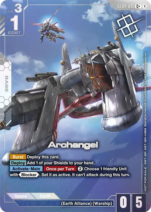 Archangel (Store Tournament Winner Pack 04) (#ST04-015) (Gundam Promotional Cards) Near Mint Holofoil