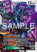 Image for Callismon (BT25-058 R) - Digimon Card Game