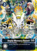 Sepia Memory Boost! (Alternate Art) (#LM-037 P) (Starter Deck 23: Beatbreak) Near Mint Foil