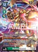 Rebootmon (Alternate Art) (#BT25-060 SR) (Dual Revolution) Near Mint Foil