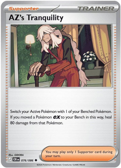 AZs Tranquility 076 086 (#076/086) (ME04: Chaos Rising)