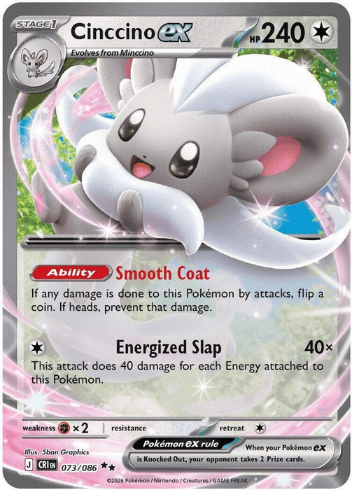 Cinccino ex 073 086 (#073/086) (ME04: Chaos Rising) Near Mint Holofoil