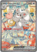 Cinccino ex - 119/086 (#119/086) (ME04: Chaos Rising) Near Mint Holofoil