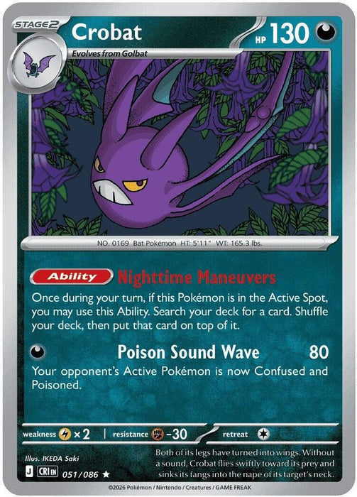 Crobat 051 086 (#051/086) (ME04: Chaos Rising)