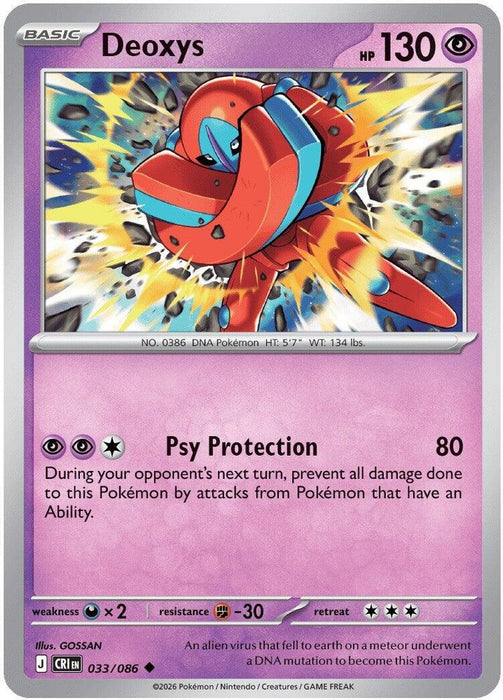 Deoxys 033 086 (#033/086) (ME04: Chaos Rising) Near Mint Reverse Holofoil