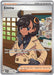 Emma 107 086 (#107/086) (ME04: Chaos Rising) Near Mint Holofoil