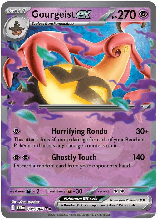 Gourgeist ex 041 086 (#041/086) (ME04: Chaos Rising) Near Mint Holofoil