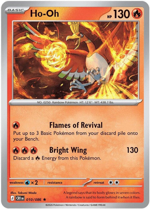 Ho Oh (#010/086) (ME04: Chaos Rising)