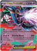 Mega Floette ex 035 086 (#035/086) (ME04: Chaos Rising) Near Mint Holofoil