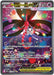 Mega Floette ex - 117/086 (#117/086) (ME04: Chaos Rising) Near Mint Holofoil