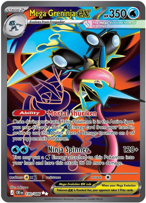 Mega Greninja ex 100 086 (#100/086) (ME04: Chaos Rising) Near Mint Holofoil