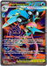 Mega Greninja ex 100 086 (#100/086) (ME04: Chaos Rising) Near Mint Holofoil