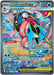 Mega Greninja ex - 116/086 (#116/086) (ME04: Chaos Rising) Near Mint Holofoil