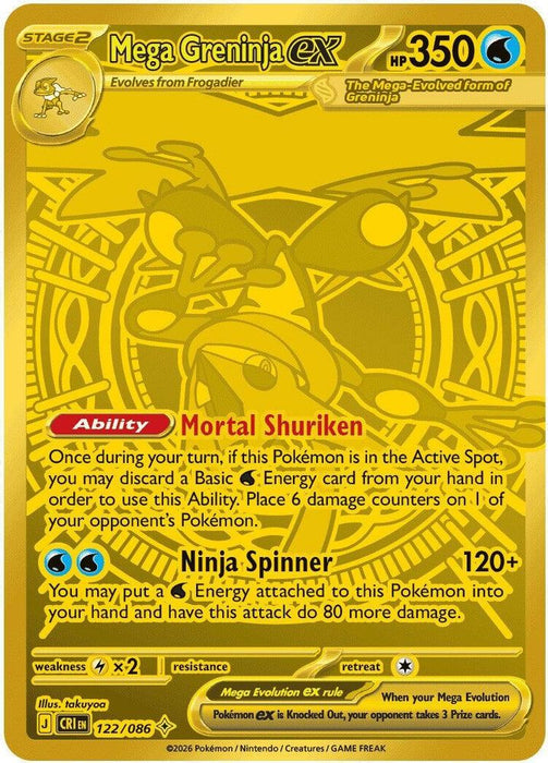 Mega Greninja ex 122 086 (#122/086) (ME04: Chaos Rising) Near Mint Holofoil