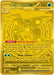 Mega Greninja ex 122 086 (#122/086) (ME04: Chaos Rising) Near Mint Holofoil