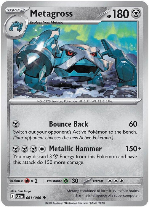 Metagross (#061/086) (ME04: Chaos Rising)