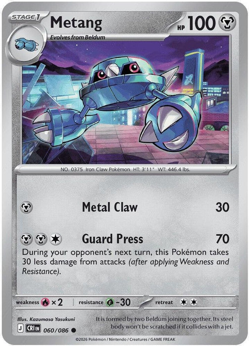 Metang 060 086 (#060/086) (ME04: Chaos Rising)