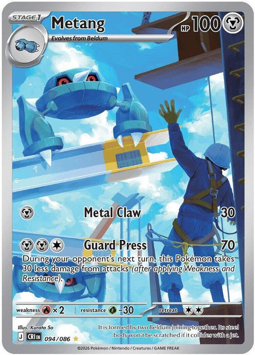 Metang 094 086 (#094/086) (ME04: Chaos Rising) Near Mint Holofoil