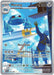 Metang 094 086 (#094/086) (ME04: Chaos Rising) Near Mint Holofoil