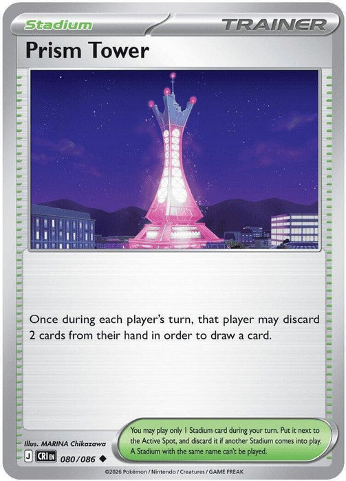 Prism Tower 080 086 (#080/086) (ME04: Chaos Rising)