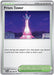 Prism Tower 080 086 (#080/086) (ME04: Chaos Rising)