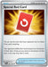Special Red Card 082 086 (#082/086) (ME04: Chaos Rising)