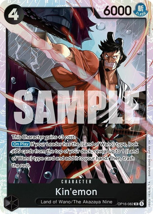 Kinemon (#OP16-082) (The Time of Battle)