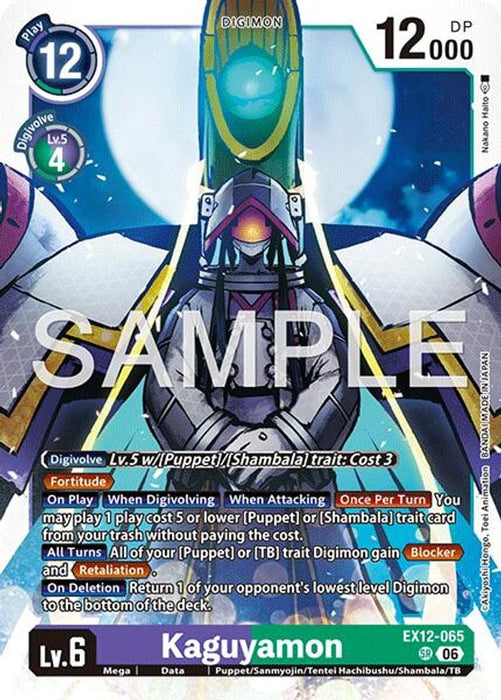 Kaguyamon (#EX12-065 SR) (Digital World Shambala) Near Mint Foil