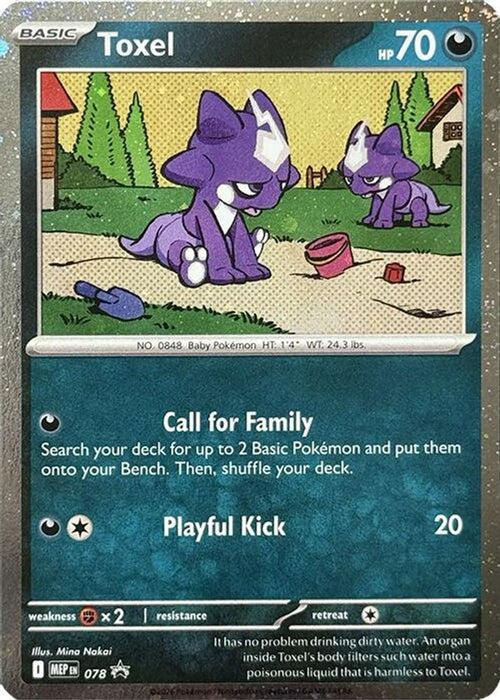Toxel - 078 (Cosmos Holo) (#078) (ME: Mega Evolution Promo) Near Mint Holofoil